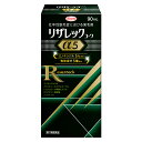 【第1類医薬品】 【興和】リザレックコーワα5 90ml