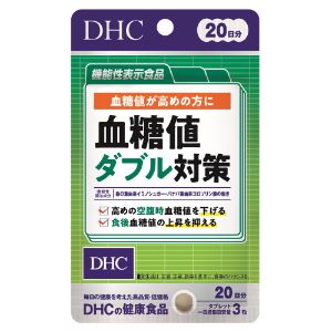 「DHC」　20日血糖値ダブル対策　20.1g