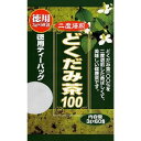 「ユウキ製薬」　徳用どくだみ茶　