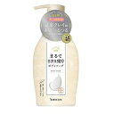 「バスクリン」 まるでSPA帰りボディソープ 本体ボトル 450mL