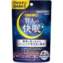 「オリヒロ」 賢人の快眠 30粒