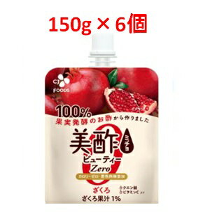 「CJ FOODS JAPAN」　美酢 ビューティーZERO ざくろ　6個セット　150g×6個