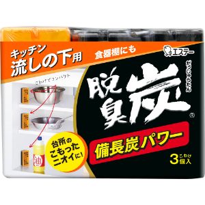  脱臭炭 キッチン・流しの下用 脱臭剤 こわけ 55g×3個入 