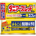 「アース製薬」 ダニアースレッドノンスモーク霧タイプ マンション・アパート用 6~8畳用 66.7mL【第二類医薬品】