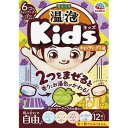 「アース製薬」 温泡Kidsキャンディ・グミ編 【医薬部外品】 12錠入(3)