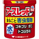 「アース製薬」 アースレッドW 18~24畳用 30g【第二類医薬品】