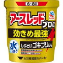 「アース製薬」 アースレッドプロα 6~8畳用 10g【第二類医薬品】