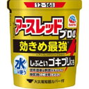 「アース製薬」 アースレッドプロα 12~16畳用 20g【第二類医薬品】