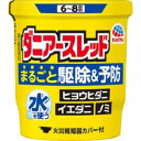 「使用方法」【使用方法】 手順1：使用前に準備すること 部屋を閉めきり、戸棚、引き出し、押し入れなど害虫のかくれ場所になる所を開放してください。食器棚の食器は新聞紙などで覆ってください。 寝具、衣類、飲食物、子供のおもちゃ、飼料、美術品、仏壇仏具などは、ポリ袋に入れるか、新聞紙などで覆うなどしてください。 パソコン、テレビなど精密機器にはカバーをかけ、ディスクなどは箱に収納してください。 ペットや植物、観賞魚などは、換気と掃除が終わるまで部屋の外に出してください。 火災報知器は添付の専用カバーまたはポリ袋などで隙間が出来ぬよう覆いをしてください。 ※使用後は必ず元に戻してください。 ■！注意■ 大型コンピュータの設置されている部屋では使用しないでください。 移動できない水槽は、エアーポンプを止めて、ビニールで覆いをし、ガムテープで止めるなどして、完全密閉してください。 手順2：ダニアースレッドを使用する プラスチック容器の中のアルミ袋を取り出し、水をプラスチック容器の点線まで入れてください。 ※点線以上に多く入れ過ぎないように注意してください。（蒸散不良の原因になります。） ・アルミ袋を開け、缶をそのまま取り出してください。 ※使用直前に開封してください。（開封した状態で長時間放置すると、空気中の水分で少しずつ反応が進み、蒸散不良となります。） ・1のプラスチック容器を部屋の中央に置き、赤いシール面を上にして缶を水につけ、リング状の蓋をしてください。（約1分で蒸散がはじまります。） ■注意■ セット後は缶が熱くなるので、触れないでください。 缶をセットしたら部屋の外に出て、2時間以上部屋を閉め切ってください。 蒸散後、部屋に広がった白煙（蒸散成分）がすみずみまで行き渡り、駆除効果を発揮します。 約10分間煙が出ます。光の加減で白い煙が見えにくいことがあります。 ※薬剤が蒸散すると、缶の内部に薬剤の残りとして黒く溶解したような固形物が残ります。 ※まれに熱によってリング状の蓋が少し溶けることがありますが、安全性、有効性等の品質に影響ありません。 手順3：ご使用のあとで ■！注意■ 2時間以上経過してから入室してください。 換気の際は、薬剤を吸い込まないように注意して入室してください。 使用後はにおいが気にならなくなる程度（1時間程度）しっかり換気してください。 小さな虫の死骸などをとり除くため、軽く掃除機をかけてください。 食器などに直接薬剤がかかった場合は、水洗いしてからご使用ください。 ふとんや衣類に薬剤がかかった場合は、ブラッシングするか天日干しを行ってください。 使用後の缶は不燃物として捨ててください。 窓を開けて換気してください。 しっかり換気をし、掃除が終わってからペットや植物、観賞魚を入室させてください。 【ワンポイント】 お使いの際は、各部屋に1個配置し、全部屋同時使用が効果的です。 水を入れたプラスチック容器をまず先に各部屋にセットし、その後奥の部屋から順に薬剤缶を水につけていってください。 ふとんの天日干しや部屋の掃除を併せて行うとより効果的です。（なお、畳内部のダニ退治にはダニアースをおすすめします。） 「ダニアース」の製品をチェックする「成分」フェノトリン（ピレスロイド系）10.9％、メトキサジアゾン（オキサジアゾール系）1.7％、アミドフルメト（トリフルオロメタンスルホンアミド系）4.2％「使用上の注意」注意?人体に使用しないこと 【してはいけないこと】（守らないと副作用・事故が起こりやすくなります） 薬剤を吸い込まないように注意してください。蒸散した薬剤には強い刺激があるので、万一吸い込んだ場合、咳き込み、のど痛、頭痛、気分不快等を生じることがあります。 アレルギー症状やかぶれなどを起こしやすい体質の人、病人、妊婦、子供は薬剤（煙）を吸い込んだり、触れないようにしてください。 容器に水を入れ、缶をセットしたら、すみやかに部屋の外に出て、戸を閉め切ってください。所定時間（2時間以上）経過しないうちに入室しないでください。 缶は水に浸すとすぐに熱くなるので、直接手を触れないでください。ヤケドをする恐れがあります。 使用する部屋や家屋から薬剤が漏れないように注意してください。 使用後は、部屋を十分に換気してから入室してください。 換気の際は、必ずタオルなどで口や鼻を押さえて薬剤を吸い込まないようにしてください。 【相談すること】 万一身体に異常が起きた場合は、直ちに添付文書を持って本品がピレスロイド系薬剤とオキサジアゾール系薬剤の混合剤であることを医師に告げて、診療を受けてください。 【その他の注意】 定められた使用方法、使用量を守ってください。 皮膚、目など人体にかからないようにしてください。薬剤が皮膚についた場合は、石けんと水でよく洗ってください。また、目に入った場合は、直ちに水でよく洗い流してください。 火災報知器が作動することがあります。必ず添付の専用カバーまたはポリ袋などで覆いをして使用してください。また、火災報知器の直下では使用しないでください。カバーで覆っている間、火気の管理には十分注意し、使用後は必ず覆いを取り除いてください。 寝具、衣類、飲食物、食器、子供のおもちゃ、飼料、美術品、仏壇仏具などに薬剤がかからないようにしてください。 はく製、毛皮、和服（金糸、銀糸の入ったもの）などは、変色したりシミになることがあるので、ポリ袋に入れるか覆いをするなどして、直接薬剤がかからないようにしてください。 小鳥などのペット類、観賞植物はしっかり換気するまで部屋の外に出してください。また、観賞魚や観賞エビはエアーポンプを止めて完全密閉（水槽に覆いをして、ガムテープなどで密閉）するか、しっかり換気するまで部屋の外に出してください。 はがね製品、銅やシンチュウ製のものは変色することがあるので、覆いをするか部屋の外に出してください。 故障の原因となるので、パソコン、テレビ、ゲーム機器、オーディオ・ビデオ製品などの精密機器にはカバーをかけ、テープ、ディスクなどは箱に収納してください。（大型コンピュータの設置されている部屋では使用しないでください。） 本品は、ふとんなど寝具の害虫駆除には使用しないでください。 【保管及び取扱い上の注意】 湿気を避け、涼しい所に保管してください。 子供や第三者の監督が必要な方の誤食を防ぐため、保管場所に注意してください。 使用後の缶は不燃物として廃棄してください。その際、缶に水をかけないでください。未反応の薬剤が残っていた場合は発熱し、蒸散する恐れがあります。「問い合わせ先」アース製薬株式会社「TEL」0120-81-64569：00〜17：00（土、日、祝日を除く）「製造販売元」アース製薬株式会社「住所」東京都千代田区神田司町2-12-1「原産国」日本「商品区分」第2類医薬品 「文責者名」 株式会社ファインズファルマ 舌古　陽介(登録販売者) 「連絡先」 電話：0120-018-705 受付時間：月〜金　9：00〜18：11 (祝祭日は除く) ※パッケージデザイン等、予告なく変更されることがあります。ご了承ください。