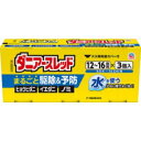 「アース製薬」 ダニアースレッド 12~16畳用 20g×3個【第二類医薬品】