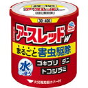 「アース製薬」 アースレッドW 30~40畳用 50g【第二類医薬品】