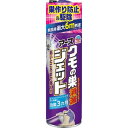 【アース製薬】 クモの巣消滅ジェット 450mL 【日用品】