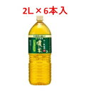 「セット販売」「伊藤園」 お~いお茶濃い茶 1ケース(6本入) 2L