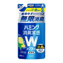 【あす楽対応】「花王」 ハミング消臭実感Wパワー スプラッシュシトラスの香り つめかえ用 380ml