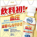 「アサヒ飲料」　アミールW　100ml×6本