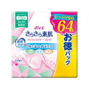 「日本製紙クレシア」　ポイズ　さらさら素肌　パンティライナーロング175　無香料　お徳パック　64枚