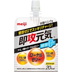 【あす楽対応】「明治」　即攻元気ゼリー　アミノ酸＆ローヤルゼリー糖類0　栄養ドリンク味　180g