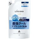 「マンダム」　ルシード　薬用スカルプデオシャンプー　EXクールタイプ　つめかえ用　380ML