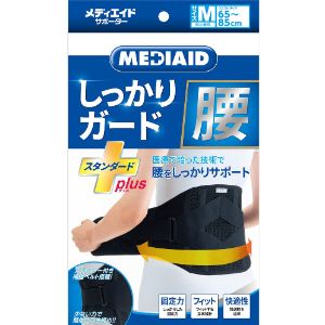 「日本シグマックス」 メディエイドしっかり腰スタンダドプラス Mサイズ 「日本シグマックス」 メディエイドしっかり腰スタンダドプラス Mサイズ