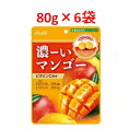 「セット販売」「アサヒグループ食品」 濃ーいマンゴー 6袋セット 80g×6袋