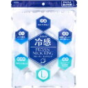 「東京企画」 フローズンネックリング Lサイズ ホワイト _