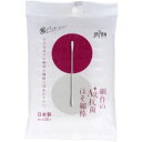 「平和メディク」 細作のAg+抗菌ほそ綿棒 50本入