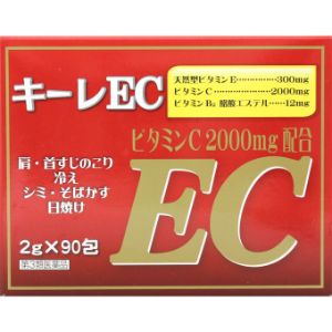 「備前化成」　キーレEC　2Gx90包 【第3類医薬品】