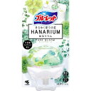  液体ブルーレット はなリウム ピュアブルーム(70ml) 