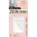 「小林製薬(株)」　消臭元パルファムスパークリングピンク　玄関用　6ml