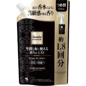 「使用方法」＜使用方法＞ 1．レバー根元の青色のストッパーを外す。 2．対象物から20〜30cm離して、表面が全体的に湿り気をおびる程度にスプレーする。 ●スプレー後はよく乾かす。 ●衣類が完全に乾いてから着用する。 ●空間に向けてスプレーする場合は、壁や天井から50cm以上離し、家具や電気製品、床にかからないように使用する。 ※食べこぼしなどの汚れや、汚れのひどいものは、あらかじめ取り除いてから使用する。汚れが原因で輪ジミになることがある。 ※香りの好み・強さの感じ方には個人差があるため、まわりの方に配慮のうえ、使用する。 ＜使えないもの＞ ●絹・レーヨンなど水に弱い繊維 ●革・毛皮、人工皮革、和装品 ※水洗い不可／家庭洗濯不可の表示があるもの、防水加工してあるもの、ビーズ・刺しゅう部分、色落ち、シミの心配があるものは、あらかじめ目立たない所で試す。 ＜用途＞ 衣類・布製品・空間用「成分」＜成分＞ エタノール・香料・除菌剤・ヨウ素化合物「使用上の注意」【使用上の注意】　 ●本品は飲めない。　 ●小児、認知症の方などの誤飲に注意する。　 ●小児、認知症の方などの手の届くところに置かない。　 ●用途以外に使わない。　 ●フローリング、ビニール床、電気製品、家具についた場合は、すぐにふき取る。シミやすべる原因になることがある。　 ●吸入したり目に入らないように注意する。　 ●着たままの状態で衣類にスプレーしない。　 ●狭い空間で使用するときは、換気して使用する。　 ●直射日光の当たる場所や高温・多湿のところには保管しない。　 ●火気の近くで使用しない。「問い合わせ先」小林製薬株式会社「TEL」0120-5884-079:00〜17:00（土・日・祝日を除く）「製造販売元」小林製薬株式会社「住所」大阪府大阪市中央区道修町4?4?10「原産国」日本「商品区分」日用品 「文責者名」 株式会社ファインズファルマ 舌古　陽介(登録販売者) 「連絡先」 電話：0120-018-705 受付時間：月〜金　9：00〜18：00 (祝祭日は除く) ※パッケージデザイン等、予告なく変更されることがあります。ご了承ください。