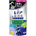 楽天薬のファインズファルマ楽天市場店「P&Gジャパン」　レノア超消臭1week　SPORTSフレッシュシトラスの香り　つめかえ用　380ML