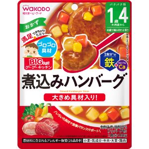 「アサヒグループ食品」　BIGサイズのグーグーキッチン　煮込みハンバーグ　100g