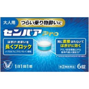 乗物酔いによるめまい・吐き気・頭痛の予防及び緩和 「使用方法」15歳以上：1日1回1錠　 15歳未満：服用しないこと「成分」1錠中 アミノ安息香酸エチル　100mg スコポラミン臭化水素酸塩水和物　0.25mg d-クロルフェニラミンマレイン酸塩　2mg ピリドキシン塩酸塩（ビタミンB6）　10mg 無水カフェイン　20mg「使用上の注意」1，次の人は服用しないでください。 　15歳未満の小児 2，服用後、乗り物又は機械類の運転操作をしないでください。 3，次の人は服用前に医師、薬剤師又は登録販売者に相談してください。 （1）医師の治療を受けている人。 （2）妊婦又は妊娠していると思われる人。 （3）高齢者。 （4）薬などによりアレルギー症状を起こしたことがある人。 （5）次の症状のある人。　排尿困難 （6）次の診断を受けた人。　緑内障、心臓病 4，服用に際しては、説明書をよく読んでください。 5，直射日光の当たらない湿気の少ない涼しい所に保管してください。 6，小児の手の届かない所に保管してください。 7，使用期限を過ぎた製品は服用しないでください。「問い合わせ先」大正製薬株式会社「TEL」03-3985-1800受付時間は大正製薬HPにてご確認ください「製造販売元」大正製薬株式会社「住所」東京都豊島区高田3丁目24番1号「原産国」日本「商品区分」指定第2類医薬品 「文責者名」 株式会社ファインズファルマ 舌古　陽介(登録販売者) 「連絡先」 電話：0120-018-705 受付時間：月〜金　9：00〜18：00 (祝祭日は除く) ※パッケージデザイン等、予告なく変更されることがあります。ご了承ください。