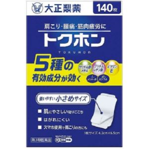 トクホンは、有効成分サリチル酸メチルが 肩こり・腰痛・筋肉痛などの痛みをやわらげる貼り薬です。 皮膚の炎症を抑えるグリチルレチン酸と血行を促進する ビタミンE酢酸エステルを配合しています。 l-メントールとdl-カンフル配合でひんやり気持ちいい使用感です。 薄手で目立たないプラスター剤です。 四スミを丸くカットしていてはがれにくいのが特長です。