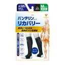 「興和」 リカバリーカーフスリーブ コスモブラックMサイズ _