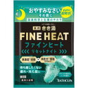 【バスクリン】 きき湯ファインヒート リセットナイト リラックス樹木&ハーブの香り 50g (医薬部外品) 【日用品】