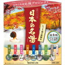 【バスクリン】 日本の名湯 にごり湯の醍醐味 30g×14包 (医薬部外品) 【日用品】