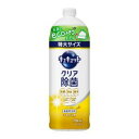 「花王」 キュキュット クリア除菌 レモンの香り つめかえ用 700ml