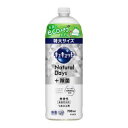 「花王」 キュキュット Natural Days+除菌 無香性 つめかえ用 700ml