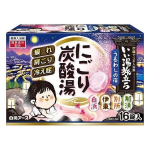 「使用方法」家庭用浴槽にお湯（約200L）を張り、本品1錠（45g）を入れ、錠剤を溶かしきってから入浴してください。 泡が消えた後も炭酸ガスがお湯に溶け込んでいるので、効果は長続きします。 溶かしてから2時間以内の入浴がより効果的です。「成...