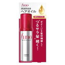 【資生堂】 フィーノ プレミアムタッチ 浸透美容液ヘアオイル 70mL 【化粧品】