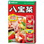 「セット販売」「ミツカン」 ミツカン 中華の素 八宝菜 52g×20個セット 3,188円