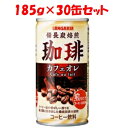 「使用方法」プルタブを引いて開栓してお飲みください。「成分」コーヒー（国内製造）、砂糖、全粉乳、脱脂粉乳、ココナッツオイル、デキストリン／カラメル色素、乳化剤、甘味料（アセスルファムK）、香料「使用上の注意」よく振って開栓後はすぐにお飲みください。温める時は缶を直火にかけないでください。缶のまま凍らせないでください。内用液が膨張し容器が破損する場合があります。コーヒー、乳成分等が固まり浮遊・沈殿する場合がありますが、品質には問題ありません。あき缶は捨てないようリサイクルにご協力ください。「問い合わせ先」株式会社日本サンガリアベバレッジカンパニーお客様相談室「TEL」06-6702-5071土日祝を除く9：00〜17：30「製造販売元」株式会社日本サンガリアベバレッジカンパニー「住所」大阪市東住吉区中野4-2-13「原産国」日本「商品区分」フード・飲料 「文責者名」 株式会社ファインズファルマ 舌古　陽介(登録販売者) 「連絡先」 電話：0120-018-705 受付時間：月〜金　9：00〜18：00 (祝祭日は除く) ※パッケージデザイン等、予告なく変更されることがあります。ご了承ください。