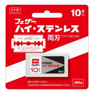 「フェザー」 ハイステンレス両刃FHー10B 10枚入