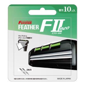 「フェザー」 F2ネオ替刃F2Nー10 10個入