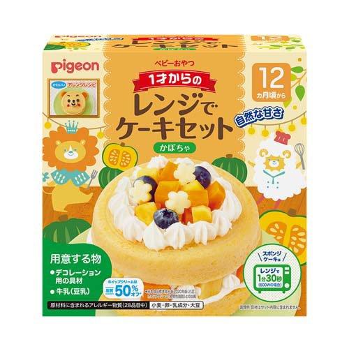 「ピジョン」　レンジでケーキセットかぼちゃ　95g