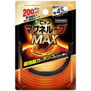 「使用方法」「成分」シリコーン樹脂、永久磁石「使用上の注意」・心臓ペースメーカ等植込型医用電子機器、または脳脊髄液短絡術用圧可変式シャントなどの医用電気機器を使用している方は、誤作動を招くおそれがありますので使用しないでください。 ・医師の治療を受けている方や下記の方は必ず専門家と相談の上ご使用ください。 (1)悪性腫瘍のある方 (2)心臓に障害のある方 (3)妊娠初期の不安定期または出産直後の方 (4)糖尿病などによる高度な末梢循環障害による知覚障害のある方 ・時計、磁気カード、フロッピーディスクなど磁気の影響を受けるものには近づけないでください。(データを破壊する原因になります。) ・機器は改造しないでください。「問い合わせ先」ピップ株式会社　お客様相談室 「TEL」06−6945−4427 月〜金10：00〜17：00まで（土、日、祝を除く）「製造販売元」ピップ株式会社「住所」540−0011　大阪府大阪市中央区農人橋2丁目1−36「原産国」日本「商品区分」衛生用品（管理医療機器） 「文責者名」 株式会社ファインズファルマ 舌古　陽介(登録販売者) 「連絡先」 電話：0120-018-705 受付時間：月〜金　9：00〜18：00 (祝祭日は除く) ※パッケージデザイン等、予告なく変更されることがあります。ご了承ください。