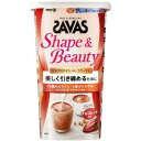 「明治」 ザバス フォーウーマン シェイプ&ビューティ チョコレート風味 231g