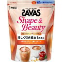 「明治」 ザバス フォーウーマン シェイプ&ビューティ チョコレート風味 900g
