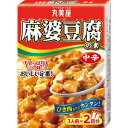 「使用方法」1回分（3人分）の材料●豆腐：1丁（350〜450g）　1.5cm角に切る。トロミ粉液の作り方●トロミ粉は大さじ2（30ml）の水で溶く。作り方1.トロミ粉液を作る。2.フライパンに麻婆豆腐の素1回分、水180ml（1カップ弱）、豆腐を入れて火をつけ、軽く混ぜながらひと煮立ちさせる。　3.いったん火を止め、トロミ粉液をよくかき混ぜてから少しずつまわしかけ、全体を混ぜ合わせる。4.再度火をつけ、中火で全体を混ぜながら煮込み、トロミがついたら出来上がり。「成分」［麻婆豆腐の素］鶏肉（国産）、砂糖、醤油、食塩、米酢、豆板醤、ごま油、エキス（チキン、酵母）、大豆油、たん白加水分解物、発酵調味料／調味料（アミノ酸等）、着色料（カラメル、カロチノイド）、（一部に小麦・ごま・大豆・鶏肉・豚肉を含む）［トロミ粉］でん粉、生姜粉末、ねぎ、にんにく粉末「使用上の注意」直射日光?高温?多湿の場所を避け、常温で保存してください 「問い合わせ先」丸美屋食品工業株式会社「TEL」0120-038-2589:00〜17:30「製造販売元」丸美屋食品工業株式会社「住所」東京都杉並区1-15-18「原産国」日本「商品区分」フード・飲料 「文責者名」 株式会社ファインズファルマ 舌古　陽介(登録販売者) 「連絡先」 電話：0120-018-705 受付時間：月〜金　9：00〜18：00 (祝祭日は除く) ※パッケージデザイン等、予告なく変更されることがあります。ご了承ください。